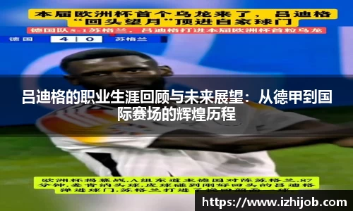 emc易倍体育